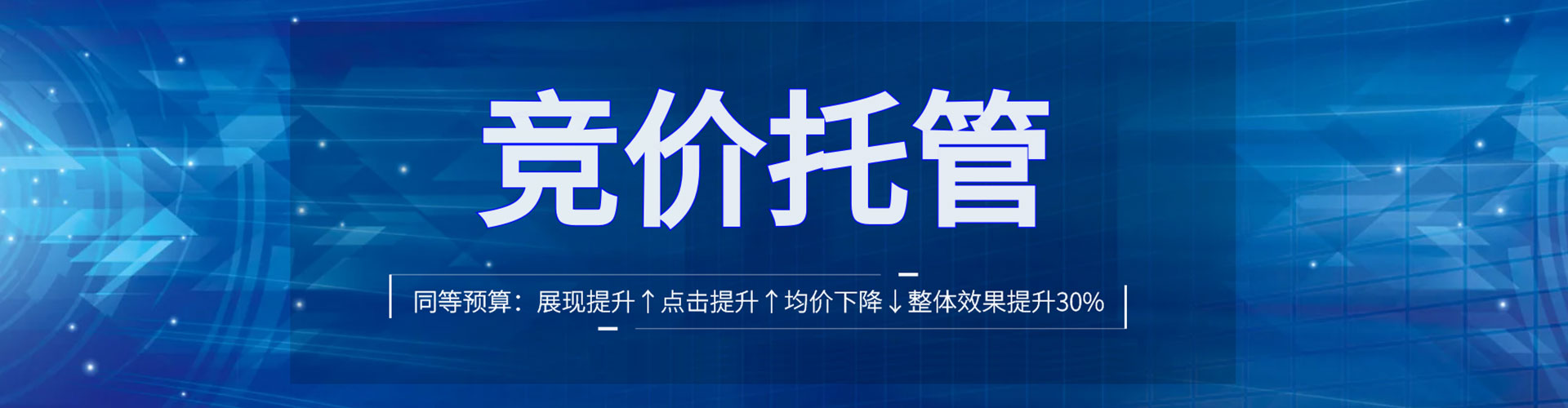 咸丰头条信息流